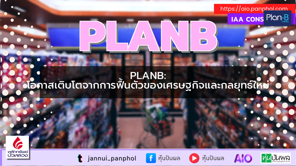 https://aio.panphol.com/assets/images/community/15087_B57892.png