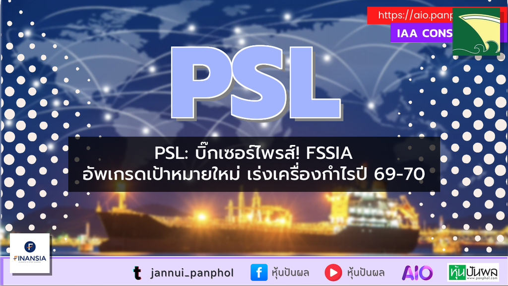 https://aio.panphol.com/assets/images/community/15114_4C7295.png