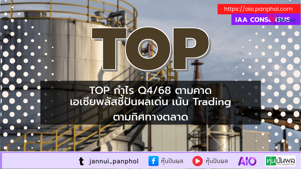 https://aio.panphol.com/assets/images/community/15125_BB6A1D.png
