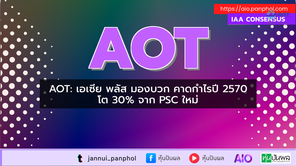https://aio.panphol.com/assets/images/community/15171_F8D818.png