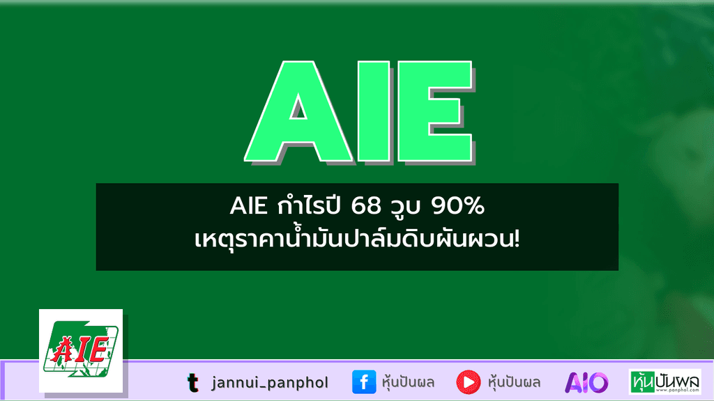 https://aio.panphol.com/assets/images/community/15201_1E7A02.png