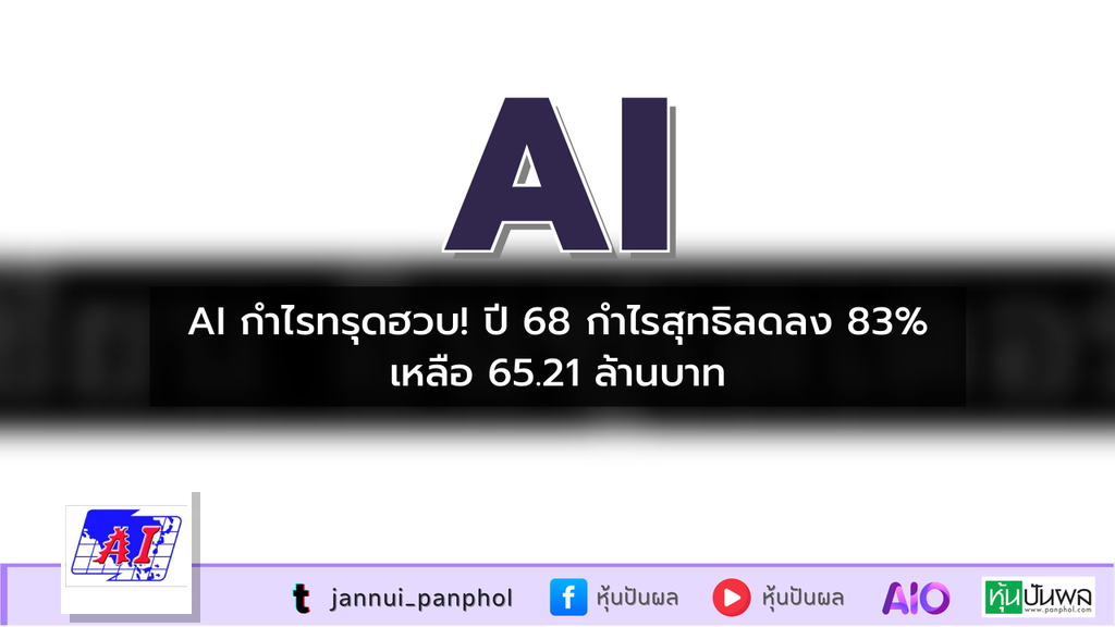 https://aio.panphol.com/assets/images/community/15202_4DB3E0.png