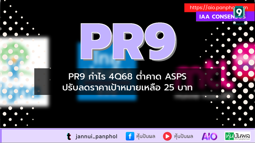 https://aio.panphol.com/assets/images/community/15315_36C4B3.png