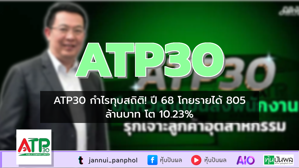 https://aio.panphol.com/assets/images/community/15376_9FE4BF.png