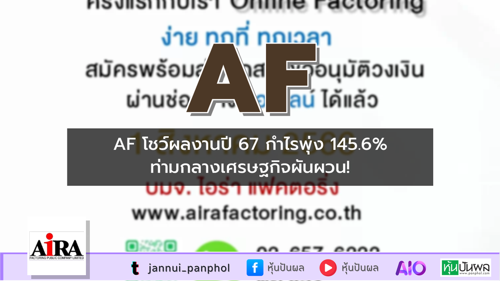 https://aio.panphol.com/assets/images/community/1561_20DF18.png