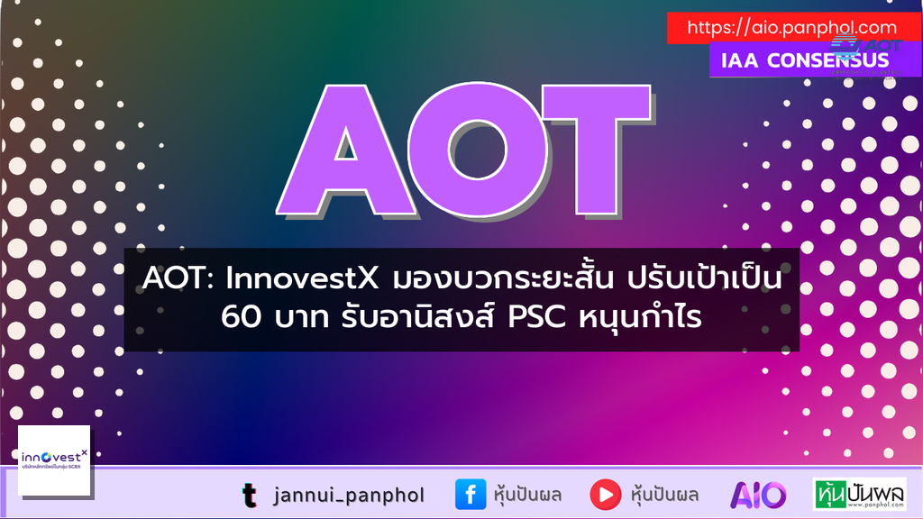 https://aio.panphol.com/assets/images/community/15693_8AF546.png