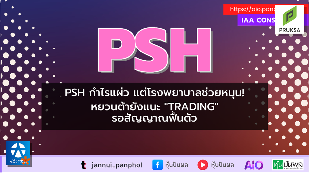 https://aio.panphol.com/assets/images/community/15841_D971B7.png