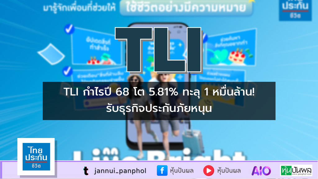 https://aio.panphol.com/assets/images/community/15923_8D81BD.png