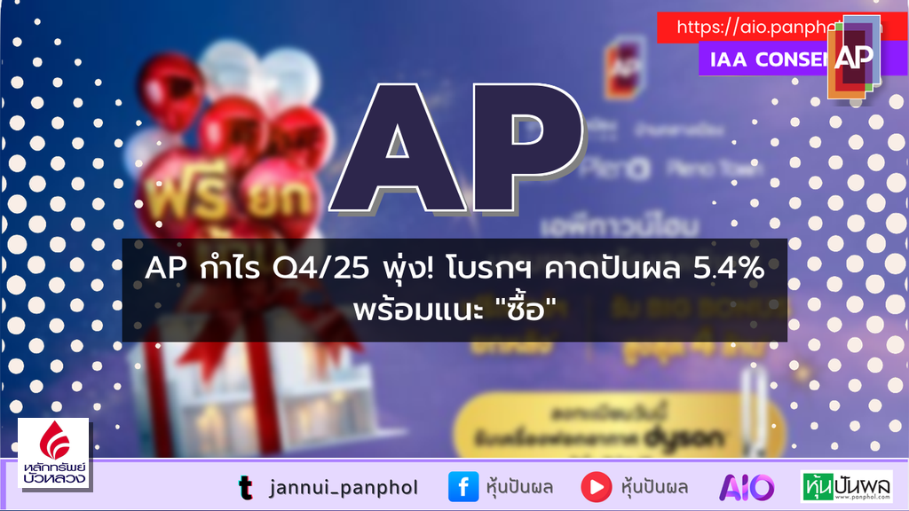 https://aio.panphol.com/assets/images/community/16034_BE7B97.png