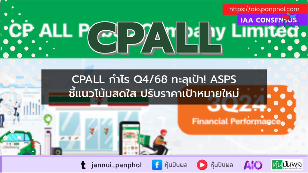 https://aio.panphol.com/assets/images/community/16037_9E37FB.png
