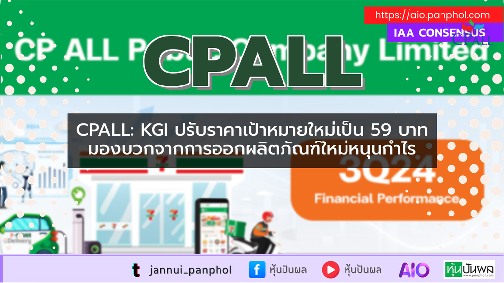 https://aio.panphol.com/assets/images/community/16078_6B8789.png