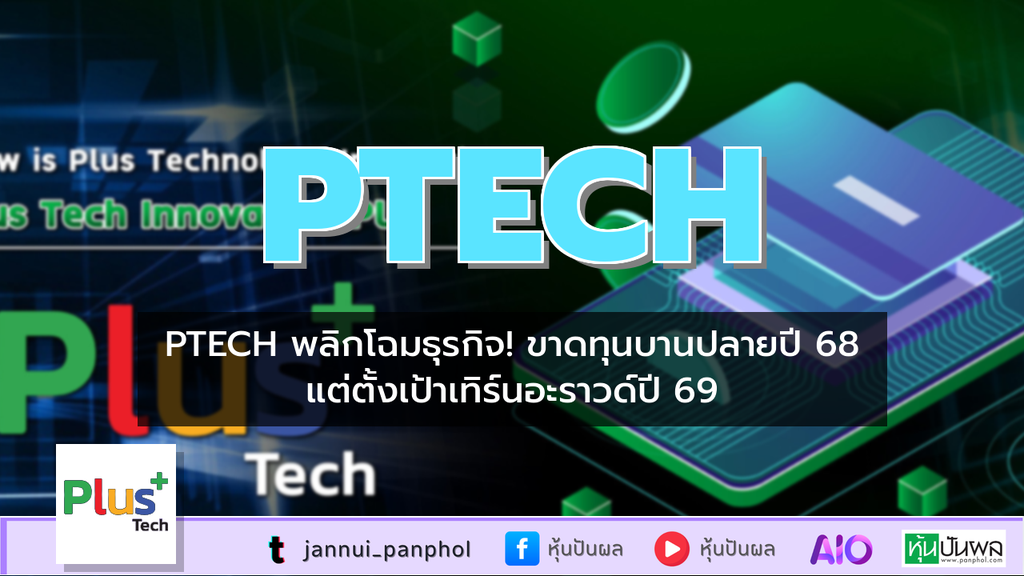 https://aio.panphol.com/assets/images/community/16105_2BA06D.png