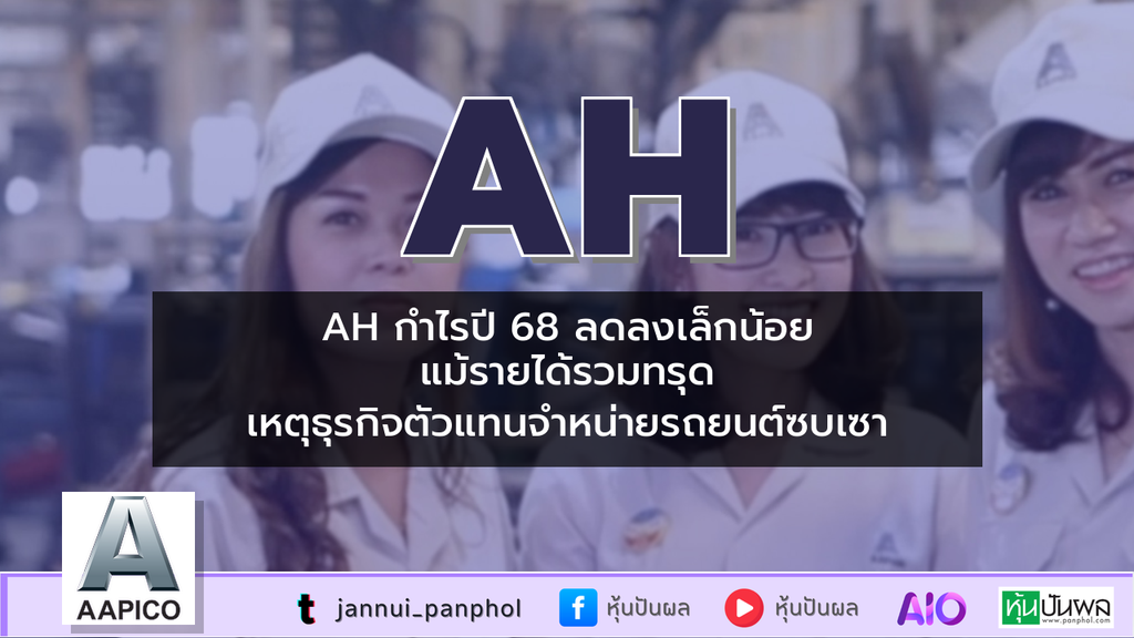 https://aio.panphol.com/assets/images/community/16115_7D9F03.png