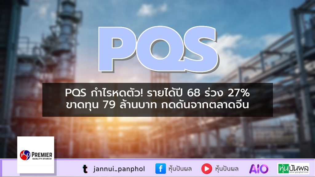https://aio.panphol.com/assets/images/community/16171_9D5382.png