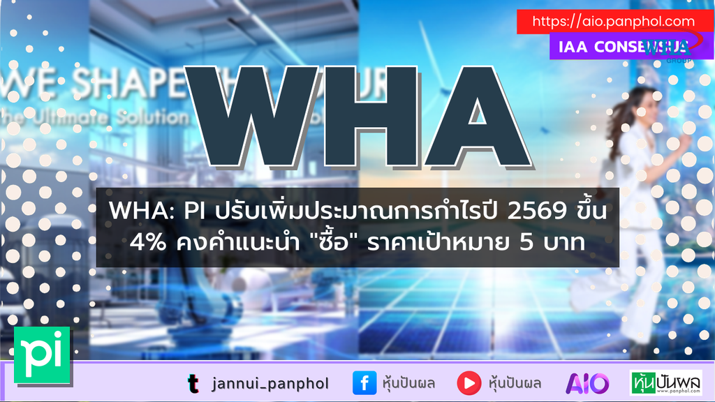 https://aio.panphol.com/assets/images/community/16227_F625D8.png