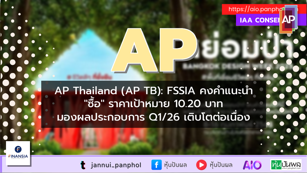 https://aio.panphol.com/assets/images/community/16254_FB637C.png