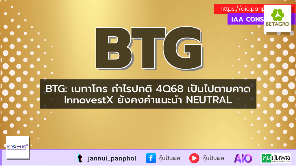 https://aio.panphol.com/assets/images/community/16297_20BBB6.png