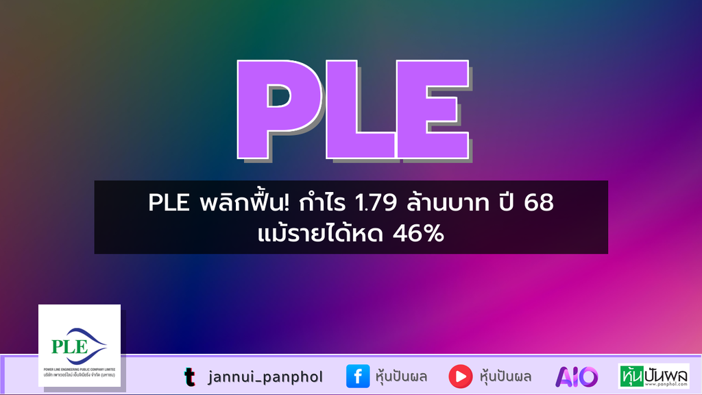 https://aio.panphol.com/assets/images/community/16362_A4C764.png
