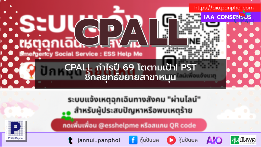 https://aio.panphol.com/assets/images/community/16514_2CFB30.png