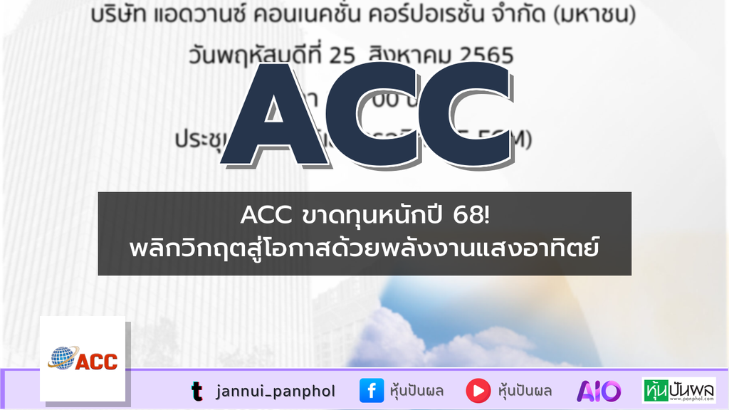 https://aio.panphol.com/assets/images/community/16523_4A008F.png