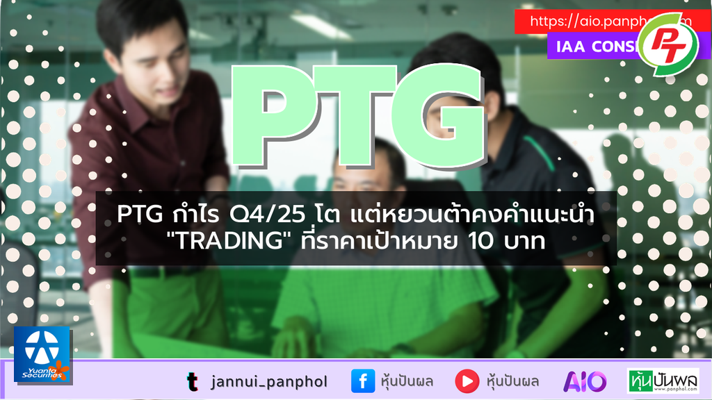 https://aio.panphol.com/assets/images/community/16668_F9776D.png