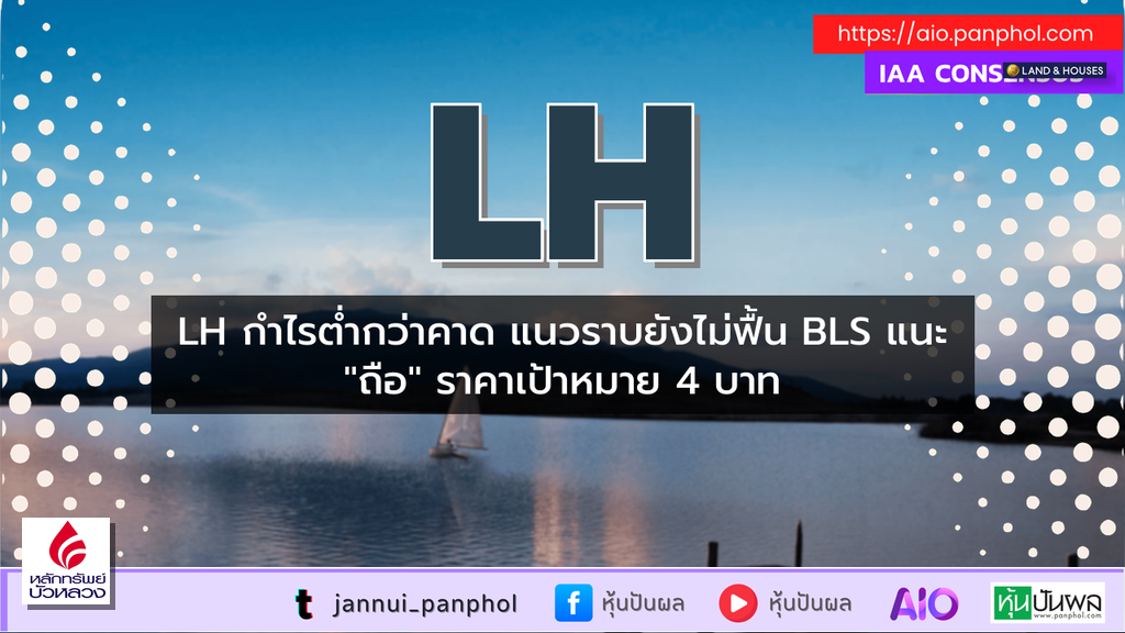 https://aio.panphol.com/assets/images/community/16705_0F93BF.png