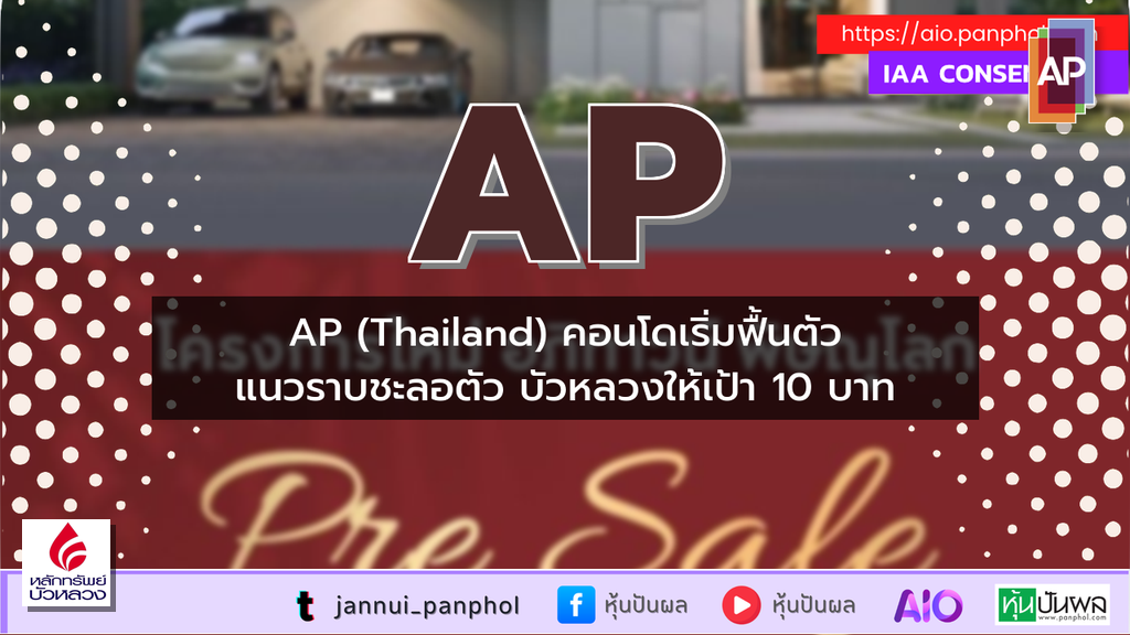 https://aio.panphol.com/assets/images/community/16715_EE558C.png