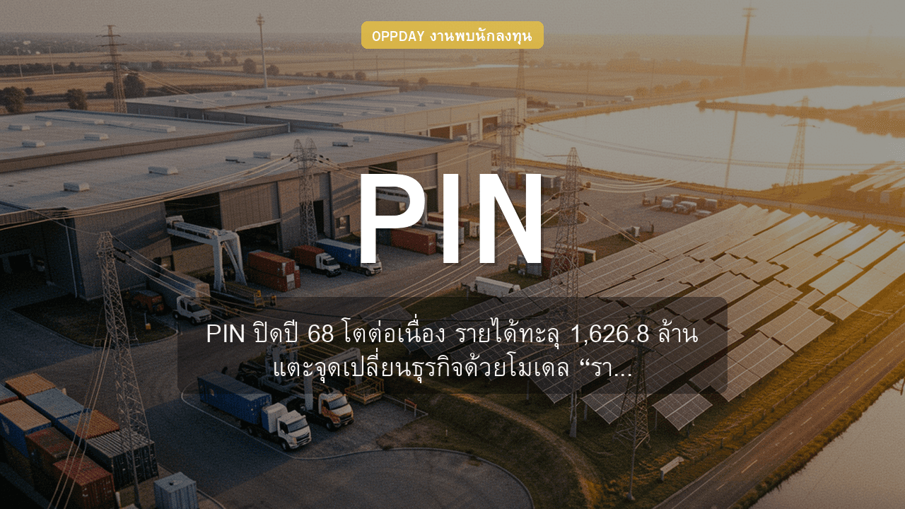 https://aio.panphol.com/assets/images/community/16778_5E2CE0.png