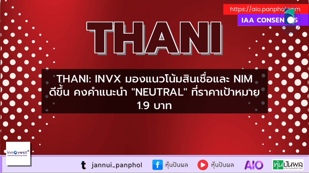 https://aio.panphol.com/assets/images/community/17073_8864FB.png