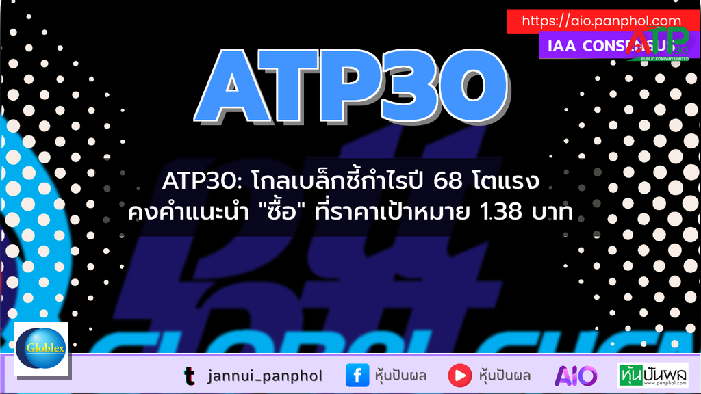 https://aio.panphol.com/assets/images/community/17080_11AD7E.png