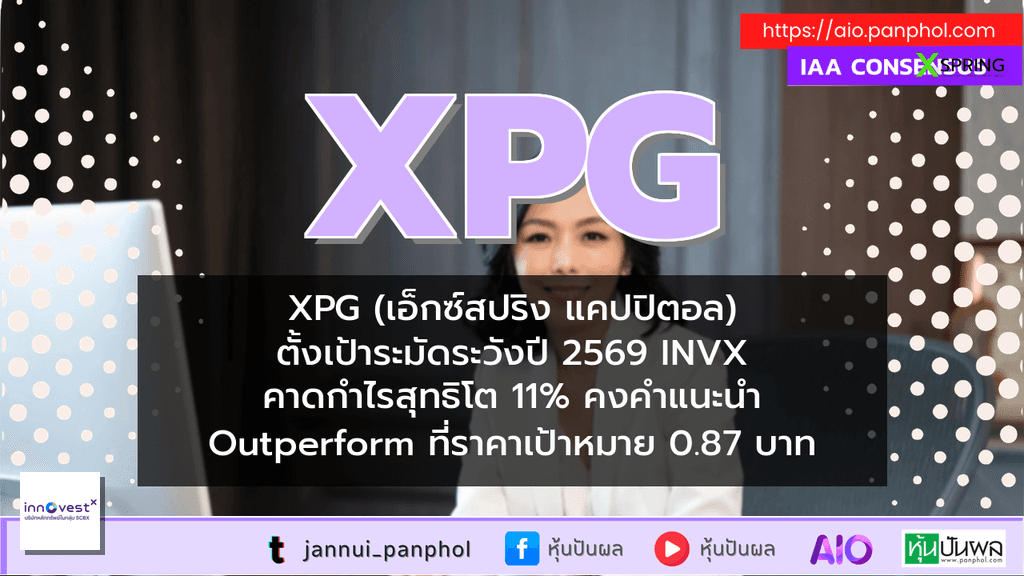 https://aio.panphol.com/assets/images/community/17098_63EC87.png