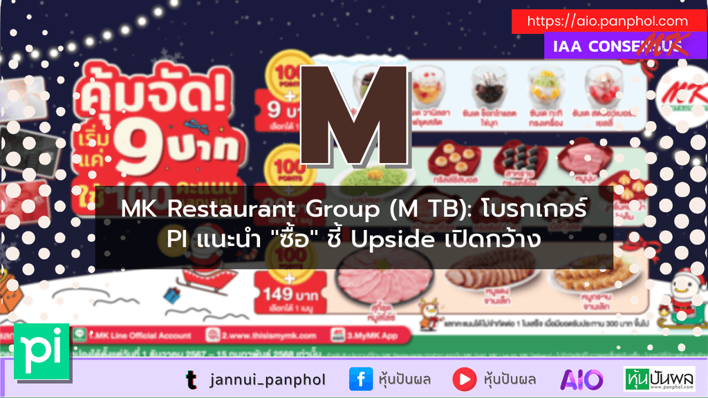 https://aio.panphol.com/assets/images/community/17101_57DEC8.png