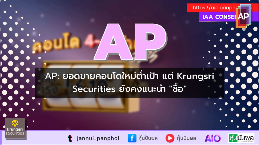 https://aio.panphol.com/assets/images/community/17103_CFA32D.png