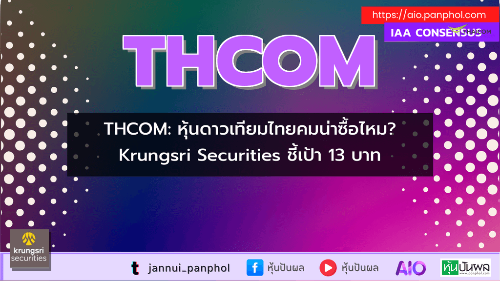 https://aio.panphol.com/assets/images/community/17106_A058D0.png