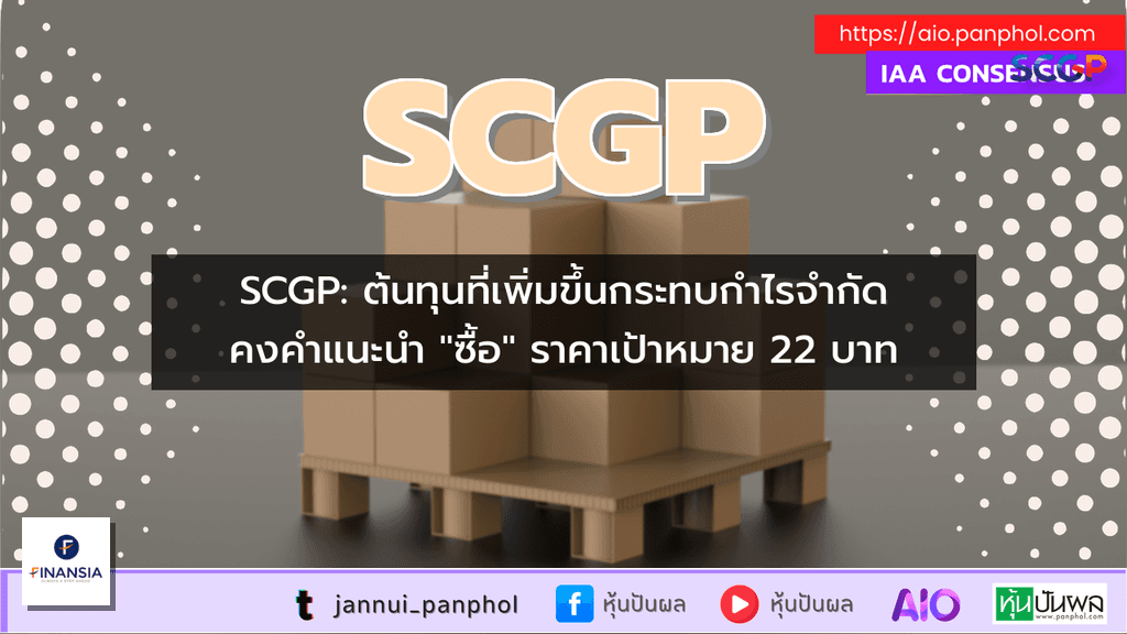 https://aio.panphol.com/assets/images/community/17108_C8E761.png
