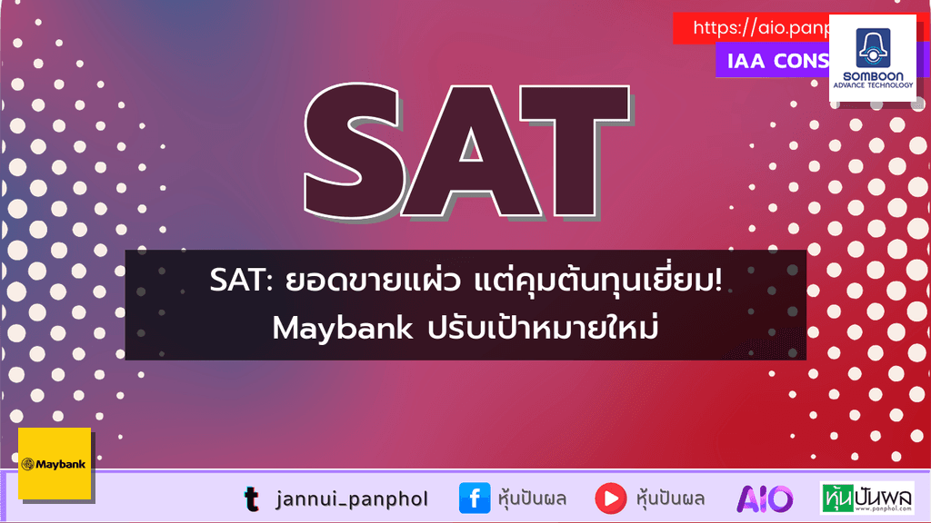 https://aio.panphol.com/assets/images/community/17112_519B4C.png