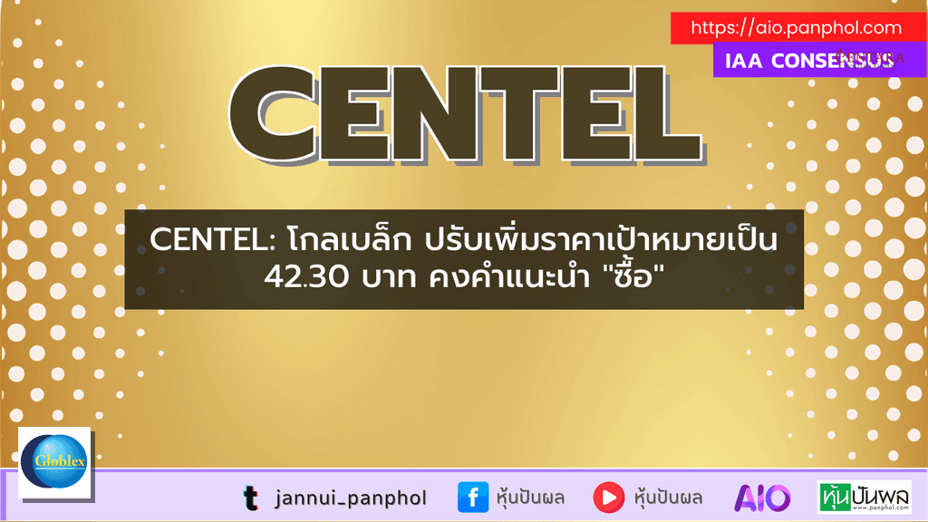 https://aio.panphol.com/assets/images/community/17114_FAF607.png