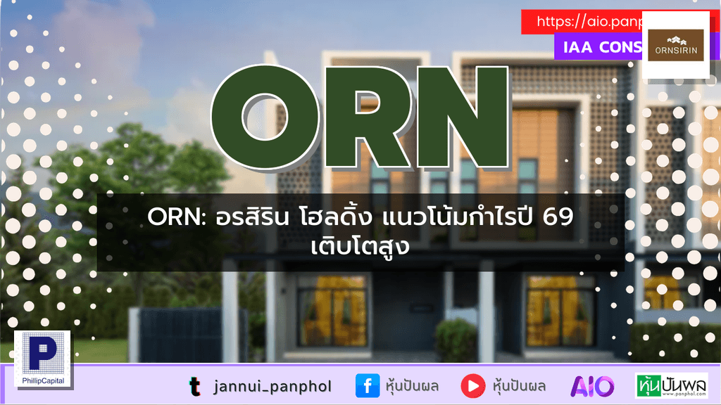 https://aio.panphol.com/assets/images/community/17115_0103E8.png
