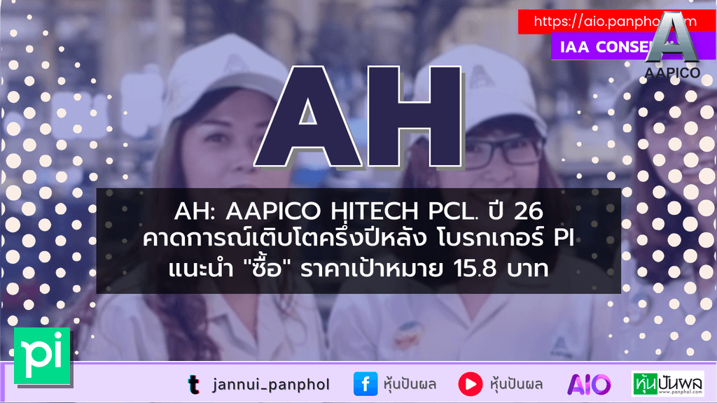 https://aio.panphol.com/assets/images/community/17116_0A47A4.png