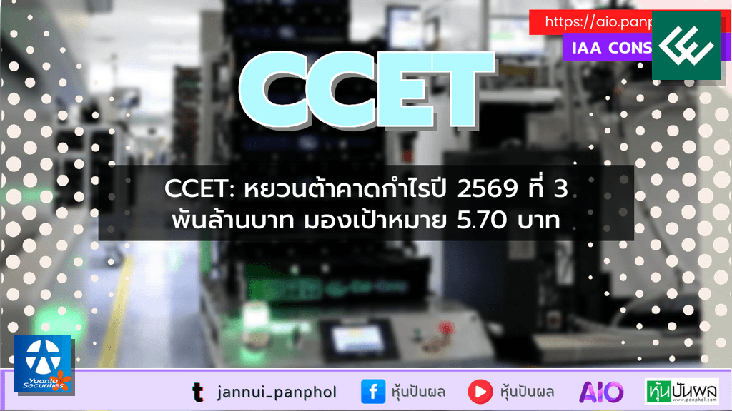 https://aio.panphol.com/assets/images/community/17121_D55A52.png