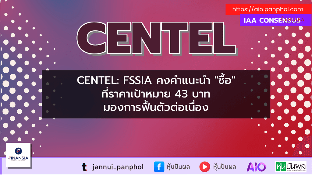 https://aio.panphol.com/assets/images/community/17129_A6623A.png