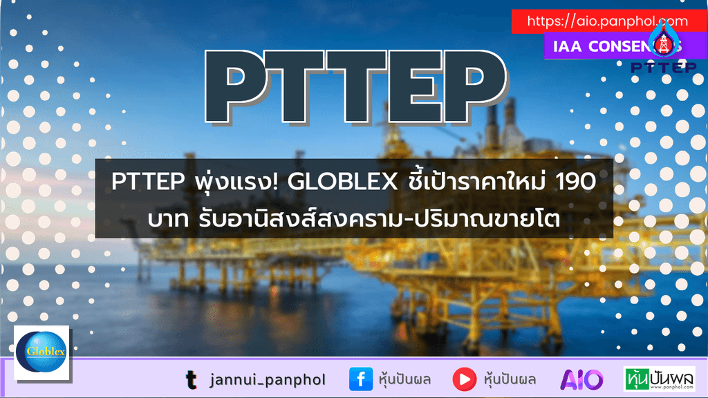 https://aio.panphol.com/assets/images/community/17132_7507AC.png