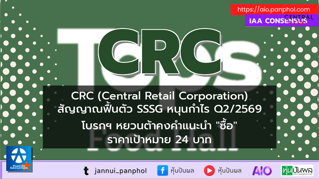 https://aio.panphol.com/assets/images/community/17135_F43739.png