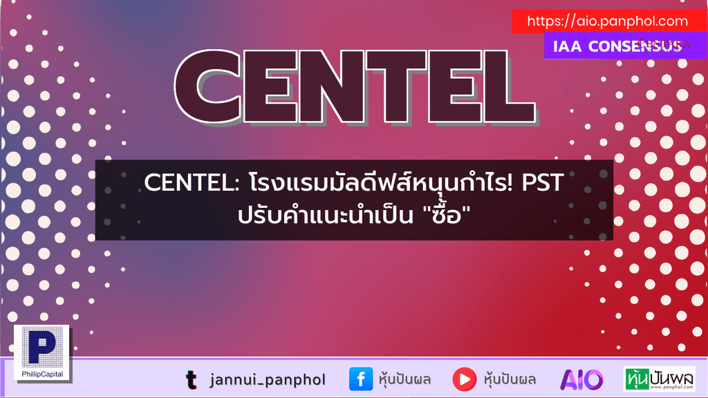 https://aio.panphol.com/assets/images/community/17141_821B38.png