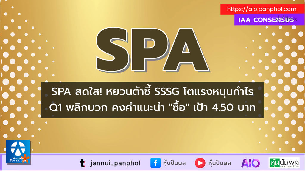 https://aio.panphol.com/assets/images/community/17146_DF7E78.png