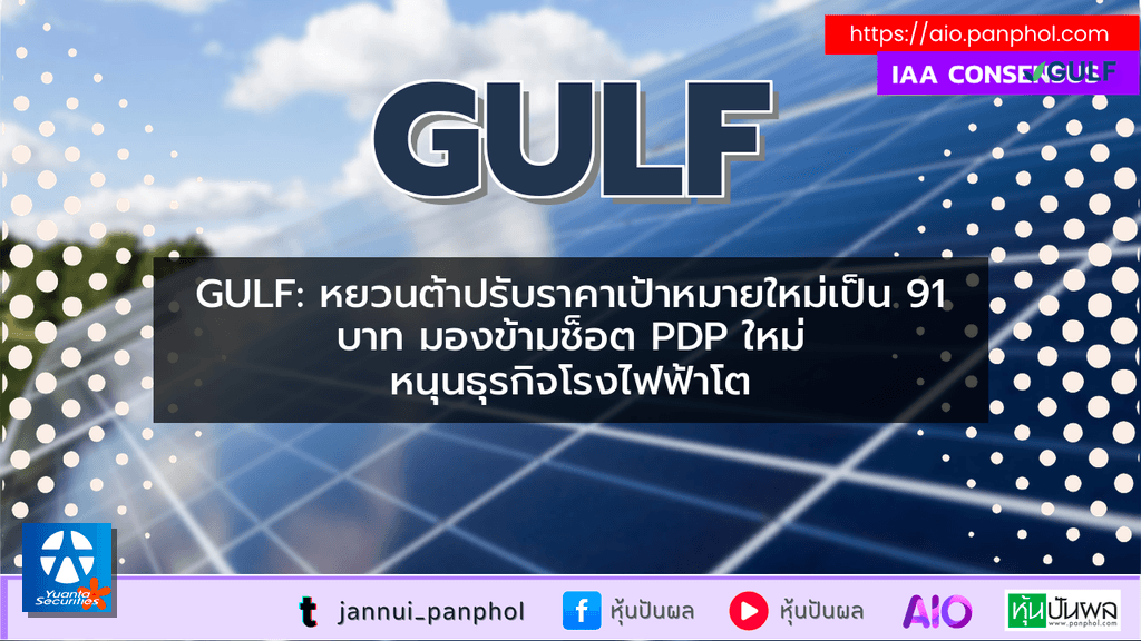 https://aio.panphol.com/assets/images/community/17163_43512B.png