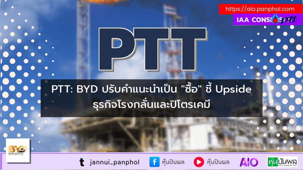 https://aio.panphol.com/assets/images/community/17170_E64B8A.png
