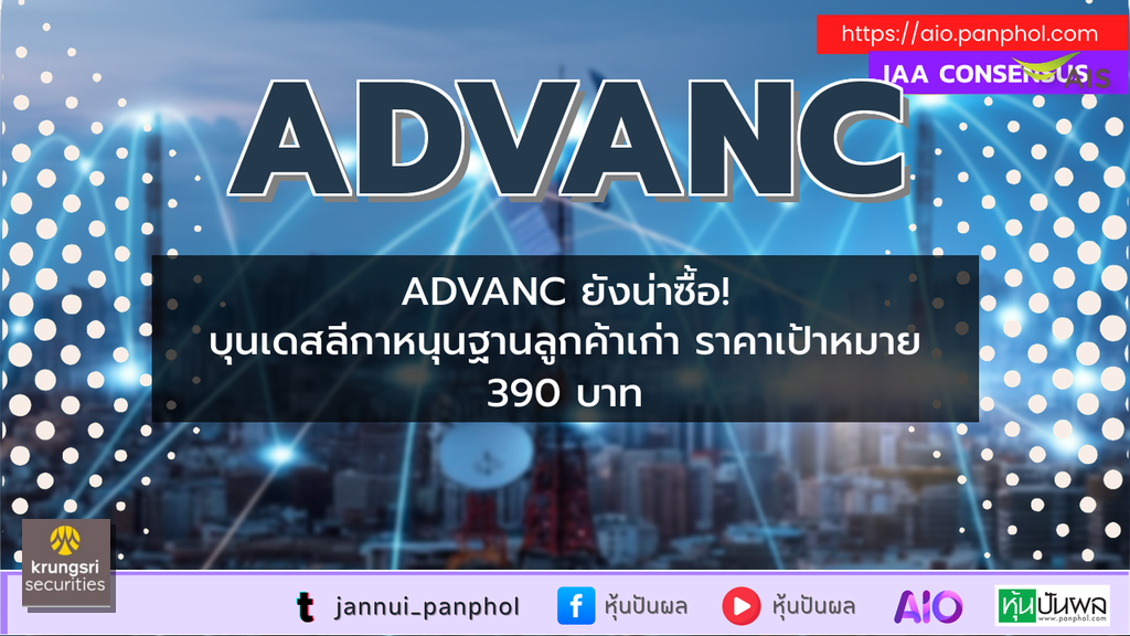 https://aio.panphol.com/assets/images/community/17172_679486.png