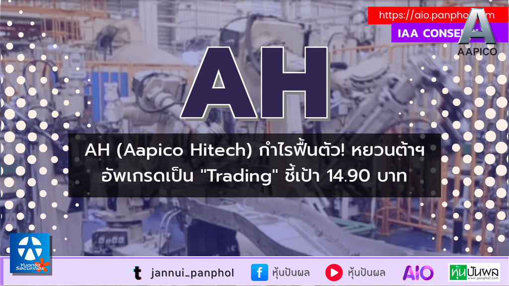 https://aio.panphol.com/assets/images/community/17177_738997.png