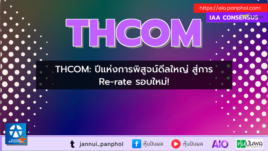https://aio.panphol.com/assets/images/community/17178_5EA2F2.png